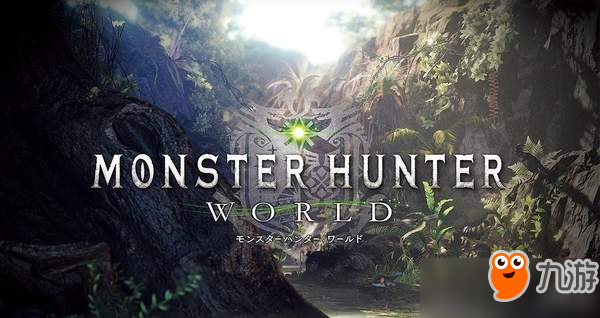 《怪物猎人世界》新DLC公布 联动《鬼泣》和《街霸》
