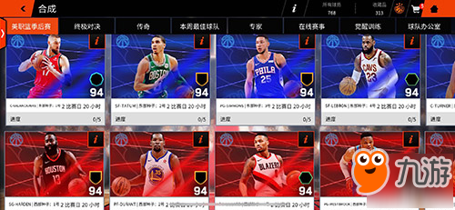 激戰(zhàn)正酣！《NBA LIVE》手游帶你全角度領(lǐng)略季后賽！