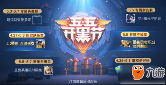 <a id='link_pop' class='keyword-tag' href='https://www.9game.cn/wzry/'>王者荣耀</a>正式服更新 李元芳黑猫爱糖果将返场