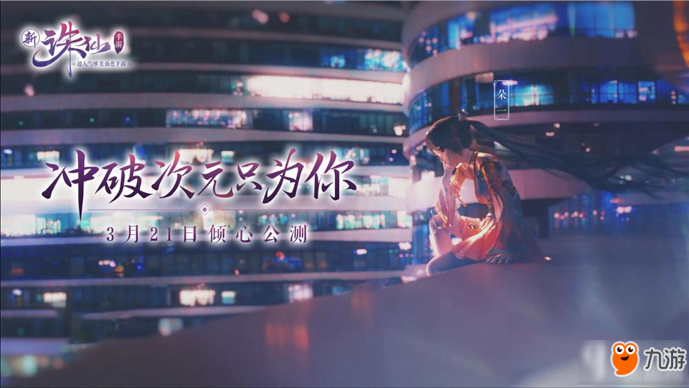 诛仙手游锦衣华服礼盒钥匙说明