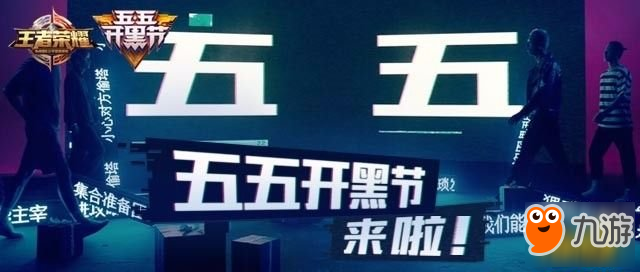 王者荣耀心愿池翻牌次数怎么增加 心愿池翻牌次数获取攻略