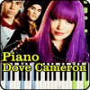 Dove Cameron Piano Game | Descendants 2最新版下载