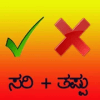 Padha jodisi kannada word game手机版下载