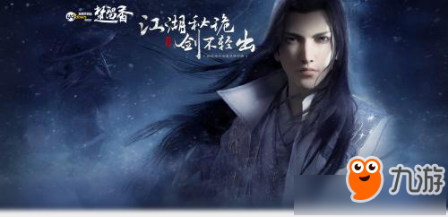 锲而舍之全句 楚留香4月28日每日一题答案