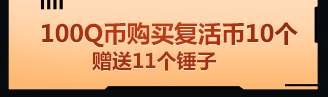 cf全新礼盒活动 cf全新礼盒活动参加地址