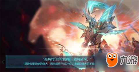 王者荣耀凯新皮肤价格介绍 铠新皮肤值得入手吗