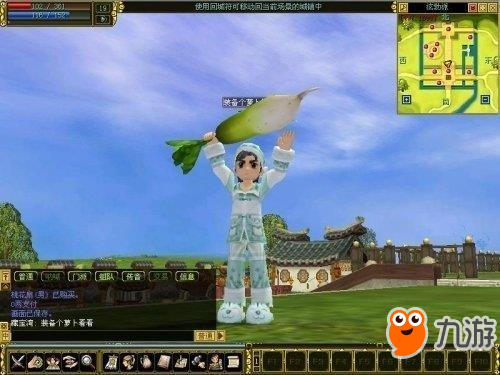 赚足回头率《热血江湖》他们选择这样来吸引眼球
