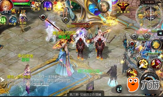 五一肆意激情《魔域口袋版》陪你热血假期