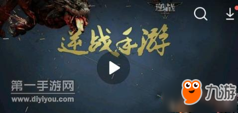 逆戰(zhàn)手游塔防模式怎么玩 通關(guān)技巧