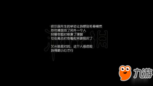 第五人格園丁日記3攻略 第五人格園丁支線第3關(guān)逃離餐廳技巧攻略