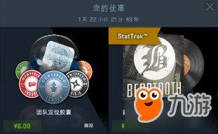 CSGO印花分類介紹 CSGO印花分類有哪些