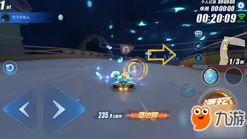 QQ飞车手游因特拉肯赛道捷径在哪 qq飞车手游因特拉肯玩法攻略