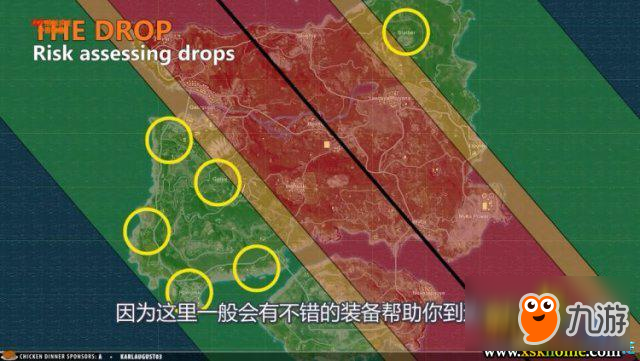 绝地求生单排高胜率打法视频教程