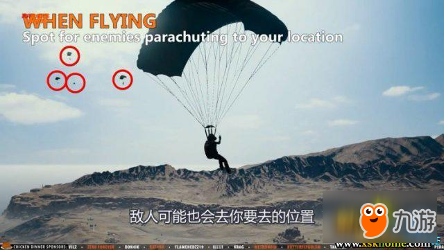 绝地求生单排高胜率打法视频教程