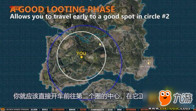 绝地求生单排高胜率打法视频教程