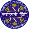 Crorepati In Hindi 2018