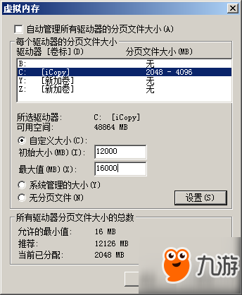 《冰汽时代》新家载入进不去怎么办？打不开解决方法介绍