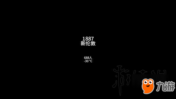 《冰汽時代》新家困難保守政策668人通關(guān)圖文戰(zhàn)報