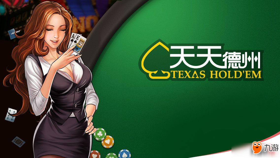 在第20期的悬赏解局中，中间位置激进的玩家开场加注到多少？