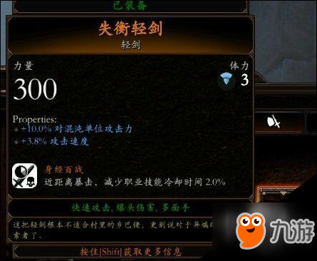 戰(zhàn)錘末世鼠疫2賞金獵人進階攻略