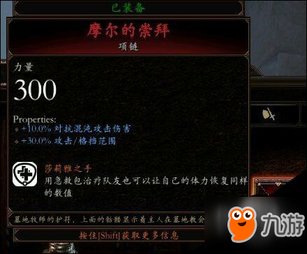 戰(zhàn)錘末世鼠疫2賞金獵人進階攻略