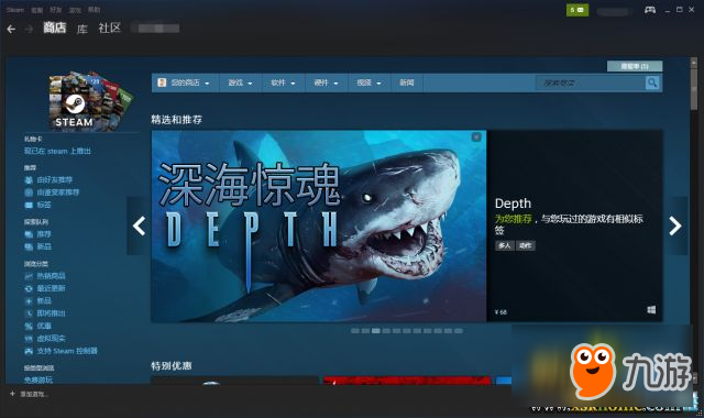 影之诗Steam版下载方法 如何下载Steam版影之诗