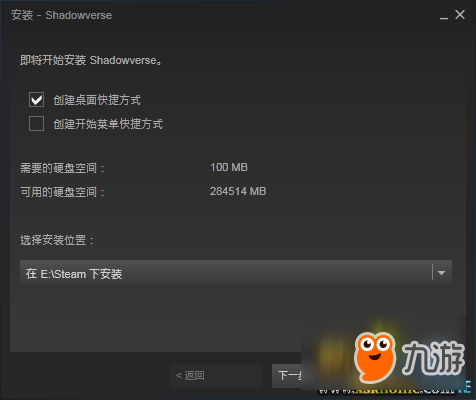 影之诗Steam版下载方法 如何下载Steam版影之诗