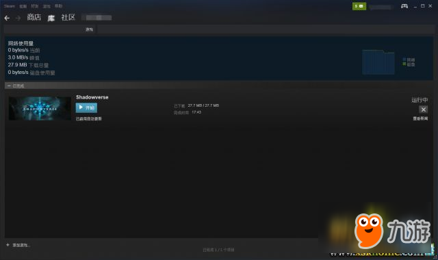 影之詩Steam版下載方法 如何下載Steam版影之詩