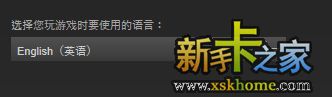 影之诗Steam版中文设置方法