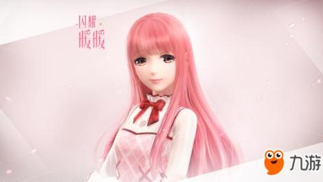 次世代3D手游 闪耀暖暖游戏预约开启
