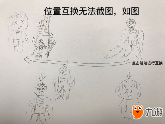 多圖預(yù)警 第五人格灰燼基礎(chǔ)操作解析