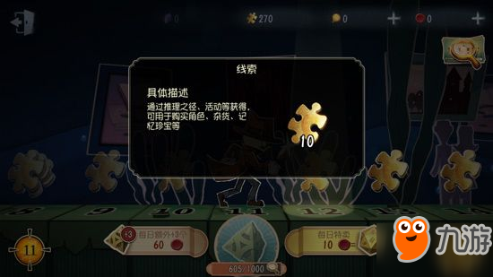 第五人格道具功能大全介紹 第五人格所有道具使用技巧/攻略