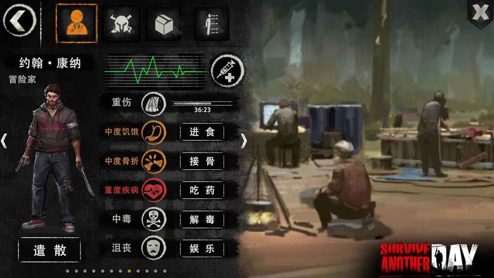 Survive Another Day怎么预约 首测预约资格领取地址