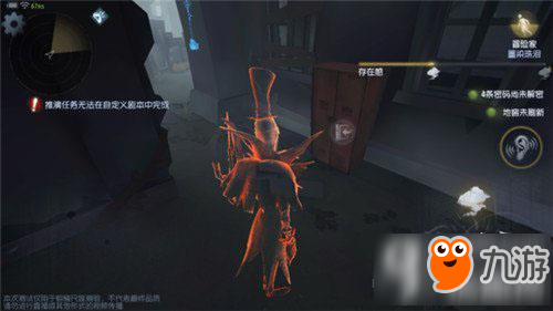 第五人格新手怎么玩 新手入門常識攻略