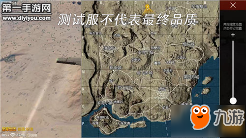 絕地求生全軍出擊米拉瑪沙漠地圖分析