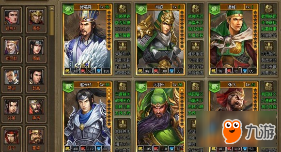世界BOSS战 欢乐园《三国之志2》全服协力就是干