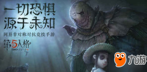 第五人格道具有哪些 第五人格道具大全/道具作用介紹