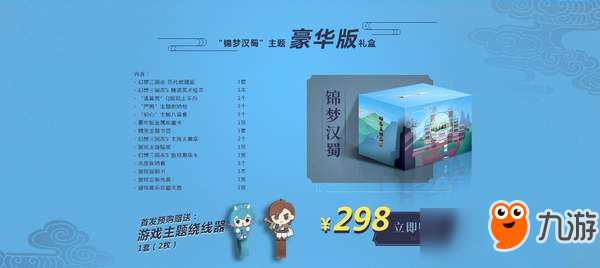 《幻想三国志5》PC配置公布 32位XP系统流畅运行超良心