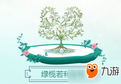 QQ飞车清明好礼活动 QQ飞车清明好礼活动怎么参加