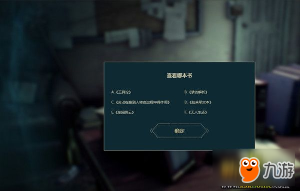 《第五人格》鑰匙怎么獲得