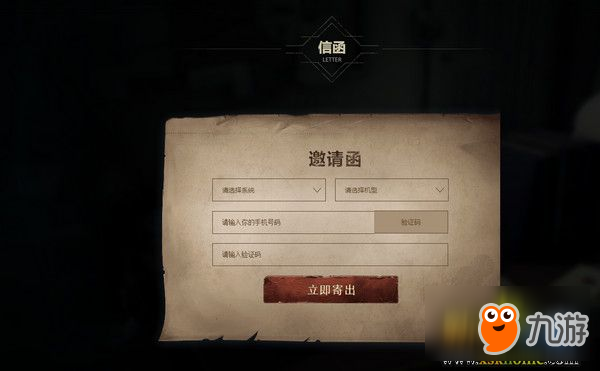 《第五人格》鑰匙怎么獲得