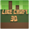 LIKE CRAFT 3D SURVIVAL快速下载