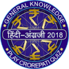 Crorepati Game In Hindi & English安卓版下载