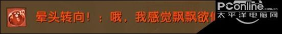 迷你世界野果汁有什么用 野果汁怎么得