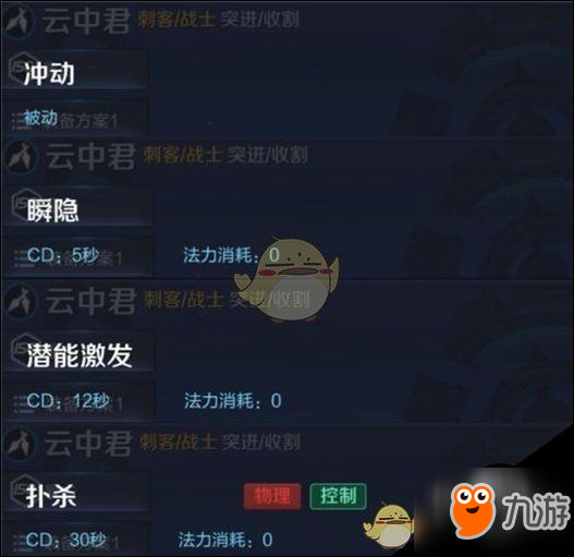 王者荣耀好玩吗？王者荣耀S11赛季新英雄介绍