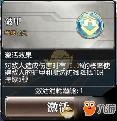叛逆性百万亚瑟王好玩吗？来看妖精回路玩法攻略