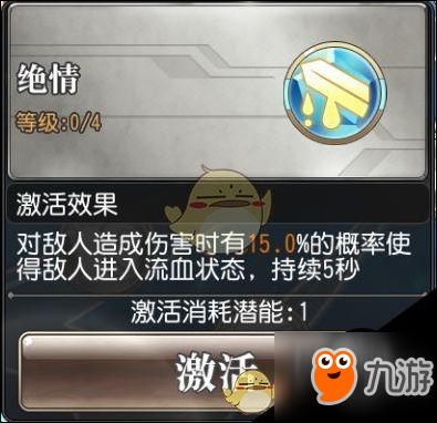 叛逆性百万亚瑟王好玩吗？来看妖精回路玩法攻略