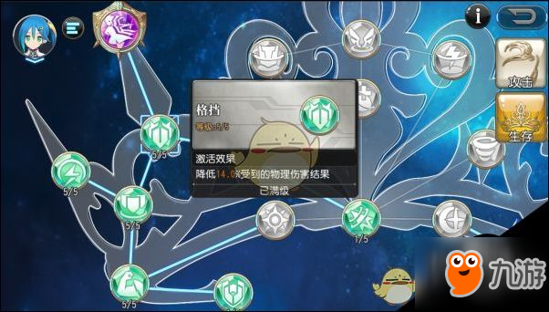 叛逆性百万亚瑟王好玩吗？来看妖精回路玩法攻略