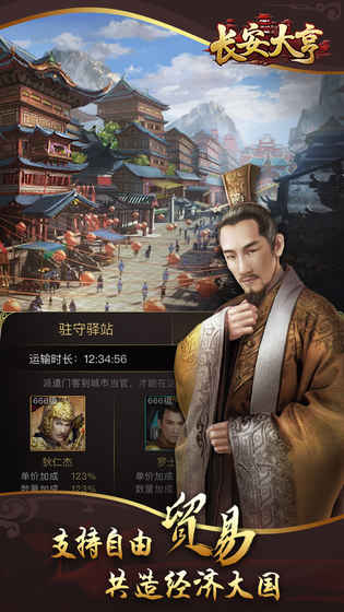 长安大亨好玩吗 长安大亨玩法简介