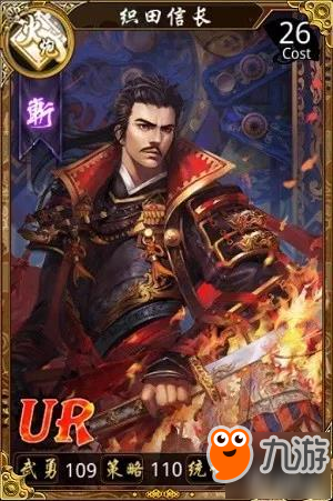 魔王降临!《战国幻武》织田祭限时开启!